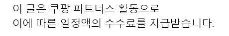 특가 배너